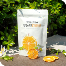 (서귀포인정) 맛있는철학자 100% 국내산 제주 무농약 감귤칩 4g x 12봉 선물세트