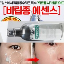 3중 화이트닝 항산화 에센스 100ml/기미잡티 요철개선, 앰플1 크림1, 2세트