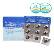 파워 루테인 플러스 마리골드꽃추출물 비타민 A B2 E 아연 셀렌 눈 영양제 500mg x 60캡슐 2개월분, 1개