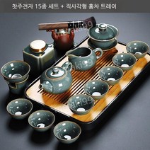 다도세트 다기세트 중국 전통 다도 집들이 선물, D