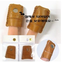 [후야몰]철제/가죽골무/M/L사이즈/프랑스자수/십자수 /퀼트/생활자수, 중