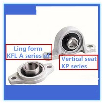 s아연 합금 직경 8mm ~ 30mm 보어 볼 베어링 베개 블록 장착 지원 Kfl08 Kfl000 Kfl001 Kp08 Kp000 Kp001 K, KFL004 20mm