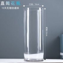 유리 화병 꽃병 아크릴 사각 빈티지 오브제 원형 대형, 구경15cm높이35cm