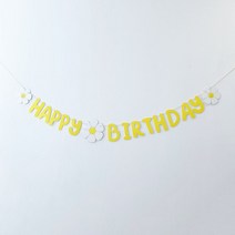데이지 생일 가랜드 happy birthday 파티 장식 소품