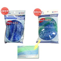 공업용 선풍기 안전망 24인치 30인치 용 선풍기 선풍기형 커버