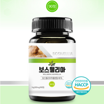 HACCP 인증 인도산 보스웰리아 추출분말 보스웰릭산 효능 캡슐 관절 우슬추출분말 아미노산 미네랄 비타민 19종유산균 첨가물없는 보스웰리아파는곳 600mg x 90정, 5통