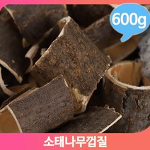 말린 줄기 껍질 600g 소태나무 건조 입욕제 천연염료