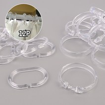 12P 샤워 커튼링 샤워커튼투명링 샤워부스링 샤워링 목욕커튼링 샤워커튼링, 라운드형