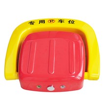 전동 주차금지 표지판 지정주차 차단봉 볼라드 진입금, 리모컨  APP 듀얼 컨트롤 모델 빨간색 바닥