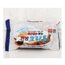 발비누 한방비누 발냄새 각질 제거비누 천연비누, 없음