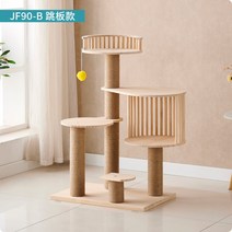 나혼자산다 고양이 투명해먹 경수진 DIY 숨숨집 원목 캣타워 우주선, 1개, JF90-B 스프링보드