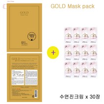 골드마스크 팩 구매시 더후샘플 수연진크림 30장증정, 30장