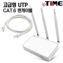 ipTIME 유무선공유기, N702E PLUS+CAT.6 2M 2EA