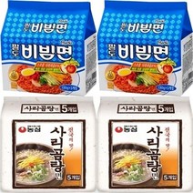 팔도 비빔면멀티(5입)1팩 + 농심 사리곰탕면멀티(5입)1팩 봉지라면, 10봉