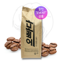 파주커피오빠 만찢남 블렌드 1kg, 에스프레소용분쇄