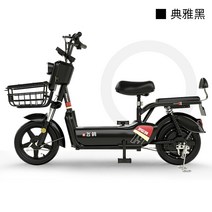 미니 전기 자전거 배달 미니벨로 가성비 자토바이 비행 비둘기 국가 표준 배터리 51, 48V, 0아, 우아한 블랙 - 국가 보증 12a ChaoweiT