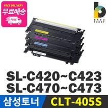 삼성전자 CLT-K405S CLT-Y405S CLT-C405S CLT-M405S 비정품토너, 파랑색(CLT-C405S) - 맞교환 없이 구매, 1개