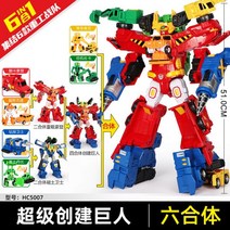 헬로카봇 펜타스톰X 조카 5단합체 5대합체 펜타 스톰X 펜타스톰 합체 생일선물 트럭 남아, 06