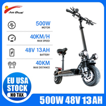 전동 전기 접이식 성인용 캠퍼스 스쿠터 모터 베터리 휠 48V1600W 전기 스쿠터, 협동사, 500W 48V 13AH