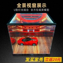 레고케이스 아크릴 주문제작 피규어 수납 진열장 장난감 보관함 쇼케이스 레고 빌딩 블록 모델 보관에 적합한 21323 피아노 아크릴 디스플레이 상자 방진 수제 투명 커버, 21323 피아노 + 피아노 벤치 디스플레이 상자, 부티크 하이 베이스 도색 모델 + U자형 돔 라이