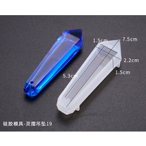 소프트 크리스탈 에폭시 금형 펜던트 금형 보석 도구 펜던트 장식 실리콘 금형 수지 보석 만들기, 유형 19