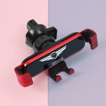 제네시스차량용 휴대폰 거치대 특수 클립 마운트 스탠드 GPS 중력 내비게이션 브래킷 제네시스 g80용 자, 01 빨간, 1개