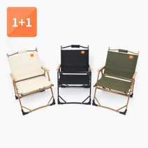 신상품 문캠핑 커밋의자 L (3color) 1+1, 블랙＋카키