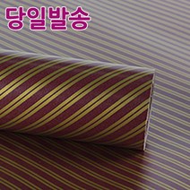 노크원 종이포장지당일발송, 1개, 17.스트라이프/자주