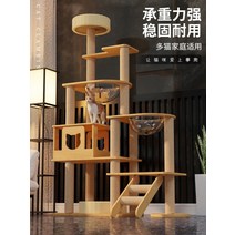 고양이 캣타워 삼줄기둥 해먹 스크래처 고양이힐링