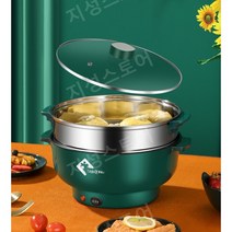 분리형멀티포트 미니찜기 라면포트 멀티포트 분리형 원룸 기숙사 다용도, 26cm + 찜기 2개
