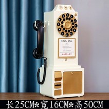 빈티지 레트로 카페 전화기 장식 인테리어 소품 감성 골동품 앤틱 소품샵 장식품 다이얼, 흰색 전화기