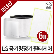메이저필터 국내생산 LG공기청정기 AAFTDS101 퓨리케어360 펫 필터케어 6매, 단품