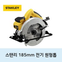 스탠리 유선 원형톱 185mm 전기스킬, 1개