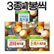 [풀무원] 감자 모짜렐라 돈까스 치즈볼 360g x 3봉 (3종 1봉씩) 신상품 자연치즈
