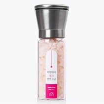 소금공장 내열유리 스텐 글라인더 200ml+혼합 레인보우 통후추 120g 신선한 통후추의 풍부한 맛과 향 개업선물 결혼답례품 웨딩선물 조문답례품, 핑크소금 스텐글라인더, 선물박스 필요없음