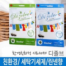 세탁기세제 세탁세제 디졸브 시트형 세제 8p 린넨향 캐나다 세탁, 단품