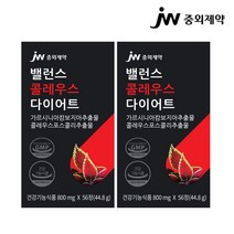 (행사4+1)JW중외제약 가르시니아 밸런스 다이어트 56정(2주분) CLA 고함량 뱃살 다이어트약 효과빠른다이어트 효과좋은 식욕억제 식욕억제제 잔티젠 다이어트식품 다이어트보조제 강력식욕억제제, 56정기준, 112캡슐(2통), 44.8g