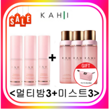 kahi가히멀티밤9g + 가히미스트100ml +파우치 이시영 김고은 가희주름스틱 바르는뷰티가희 목주름스틱 연예인멀티밤, 멀티밤3개+미스트100ml3개+파우치1개