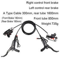 비엠엑스자전거 아메리칸이글 풀샥 전자 자전거 유압 디스크 브레이크 세트 알루미늄 합금, 유형 180 브레이크