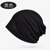 다소미얼 Aug.16 196번 화학요법 모자 얇은 여름 남성 순색 통기 면 바우처 수술 후 재활모 잠옷 모자Z, 평균 부두 탄성(56-62cm), 블랙[이중]
