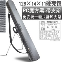 당구가방 당구 케이스 큐케이스 개인 큐가방, 내마모성 PC 큐브 블랙 126*14*11 거치대 포함