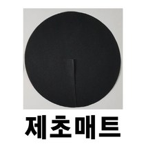 제초매트 100장 농사용부직포 잡초매트 PU원단 부직포 금강산업, 원지름32cm 100장