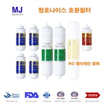 청호나이스 CHP-2240 D 호환 대체 정수기필터, 1개, 선택B RO멤브레인필터