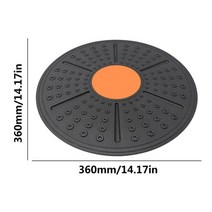 다이어트 체형 교정 관절 마사지 회전 밸런스 보드 로커 휴대용 피트니스 훈련 wobble balance board for 요가 운동 여성 남자 생일 휴일 선물, 주황색
