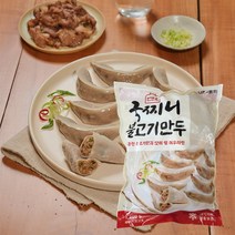 나래 깐브로 국찌니 불고기 1.2kg 런칭세일, 1200