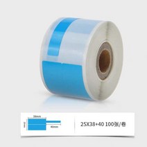 닉네임라벨 스티커프린터 보석/선글라스용 자체 접착 라벨 용지 100 개/롤 30x25 + 45mm 쥬얼리 가격표, 05 파란