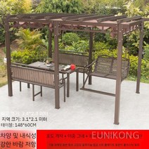 철제 원목 야외테이블세트 테라스 흔들의자 루프탑 공원 카페 인테리어, a