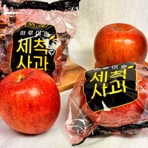 껍질째먹는 세척사과 햇 홍로 부사 고당도 꿀사과 경북 안동 청송, 2kg 소과 (10-13과), 정품 세척사과
