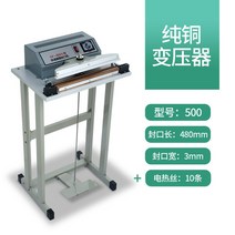 수동 필름 비닐 실링기 밀봉기 접착기 페달식 작동, A타입 50CM