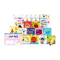 NEW 돌잡이 한글 세트 총18종+디지털북, 없음